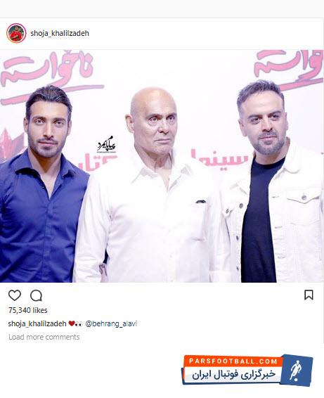 شجاع خلیل زاده