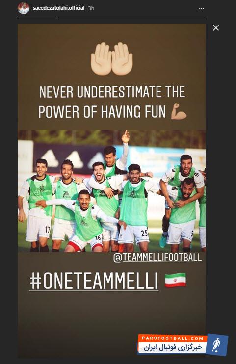 سعید عزت اللهی