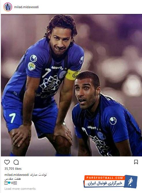 میلاد میداوودی