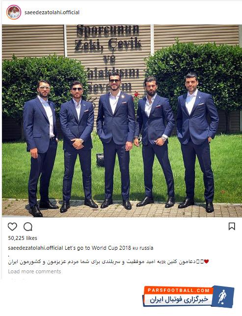 سعید عزت اللهی