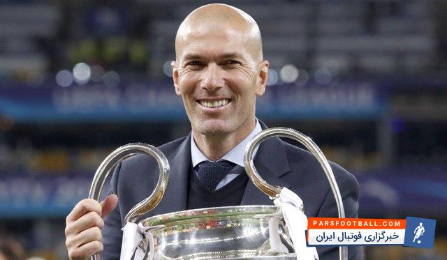 رئال ؛ زیدان سرمربی فرانسوی رئال مادرید با جدایی خود پروزه این تیم را نیمه کاره رها کرد