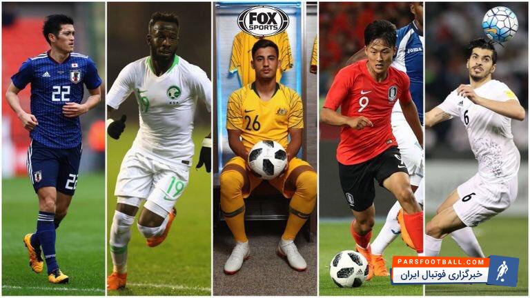 سعید عزت اللهی در بین 5 ستاره جوان آسیا در جام جهانی از نگاه سایت فاکس اسپورت