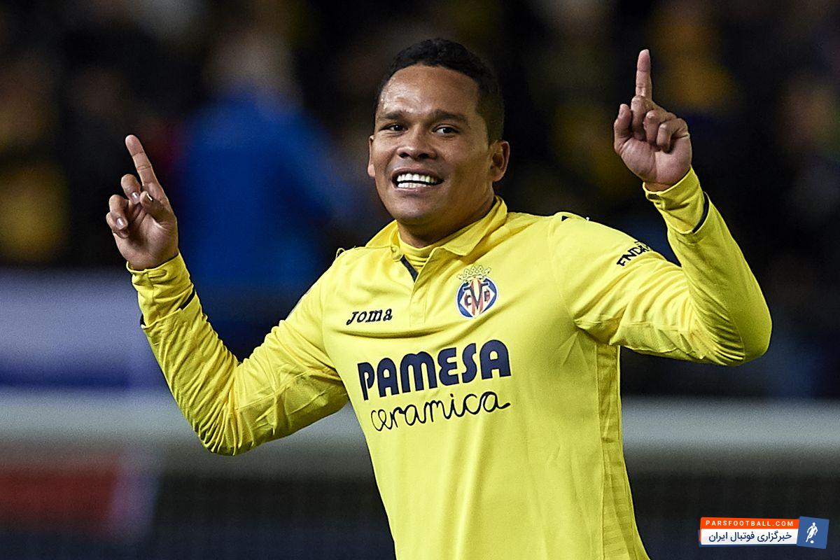 مهاجم تیم ملی کلمبیا