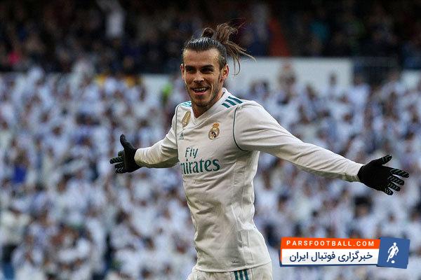 بیل ؛ ماشین های لوکس و گران قیمت گرت بیل ستاره ولزی رئال مادرید