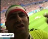 تیم ملی ایران - پرتغال ؛ پیش بینی درست اسماعیل بیگی از مهار پنالتی رونالدو از سوی بیرانوند