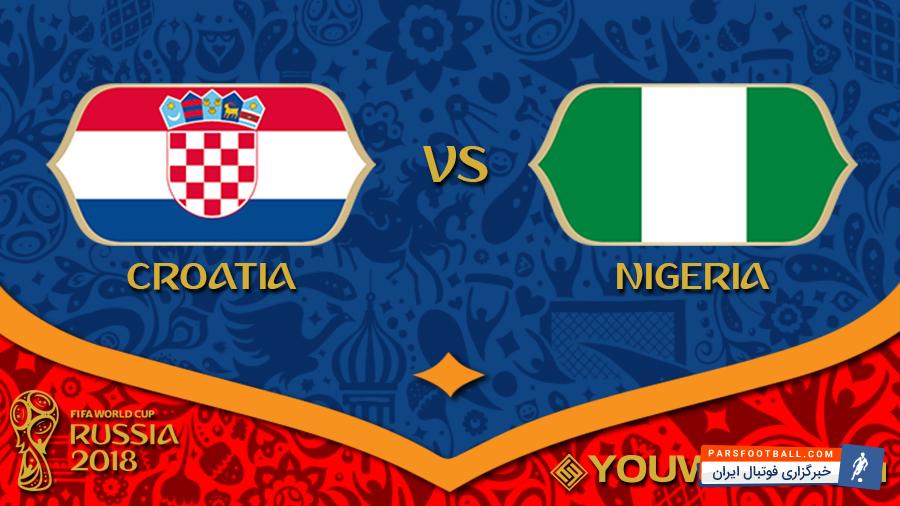 خلاصه بازی کرواسی و نیجریه