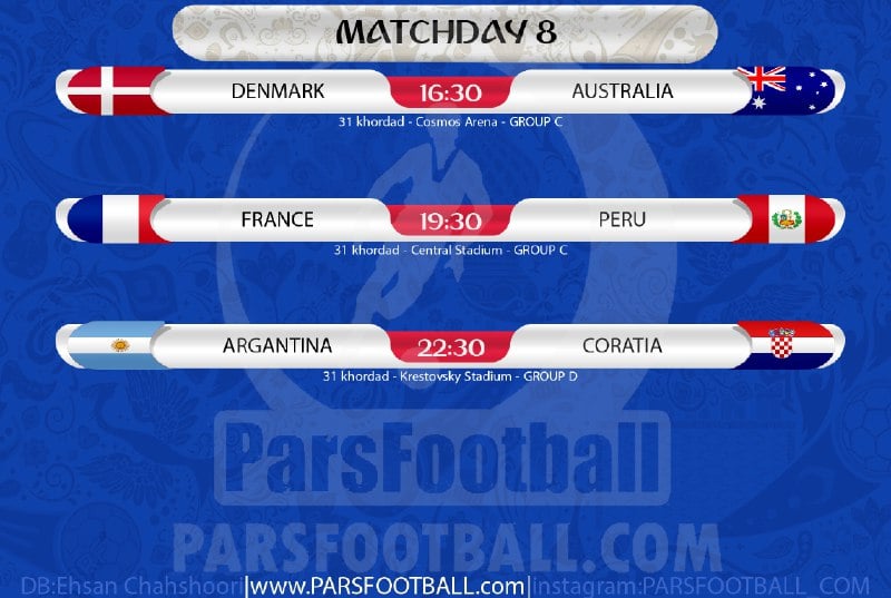 برنامه روز هشتم جام جهانی