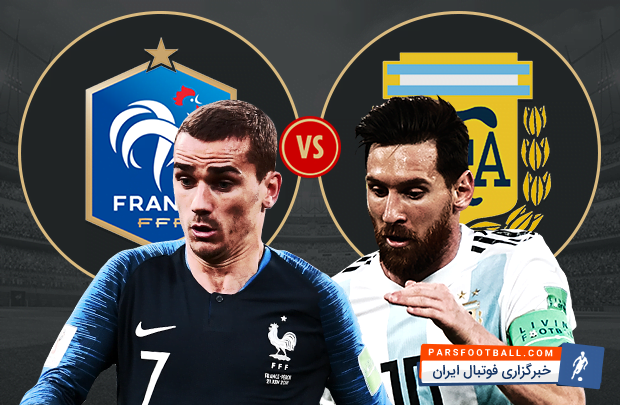 پیش بازی فرانسه آرژانتین