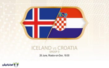 کرواسی و ایسلند