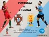 پیش بازی پرتغال و اروگوئه