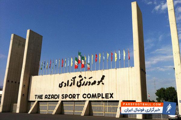 ناصر محمودی فر  - ورزشگاه آزادی - کریمی - فولاد خوزستان