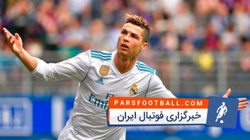 رونالدو ؛ 7 گل فوق العاده از رونالدو که قبلا در تمرینات رئال مادرید از او دیده شده است