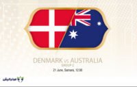 بازی دانمارک و استرالیا