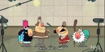 انیمیشن ویژه دیرین دیرین برای جام جهانی 2018