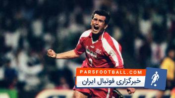 بازی تیم ملی ایران و آمریکا