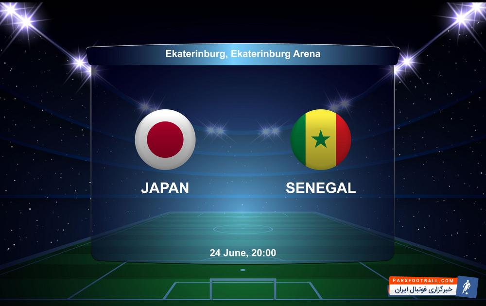 بازی ژاپن و سنگال