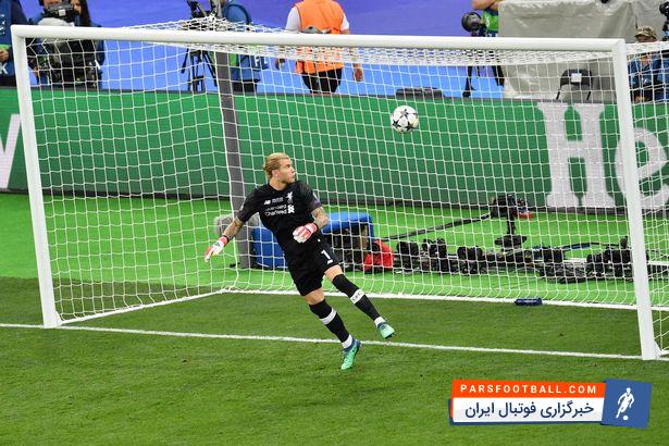 کاریوس - لوریس کاریوس