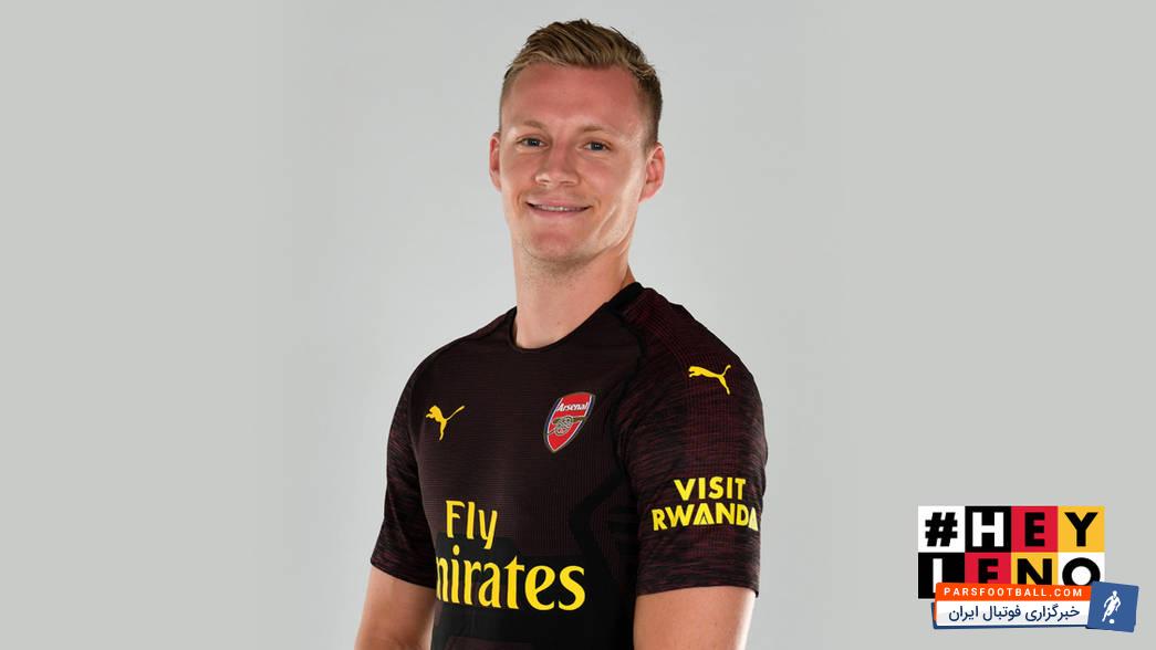 لنو دروازه بان جدید باشگاه آرسنال در رده بندی 10 گلر گران قیمت جهان قرار گرفت