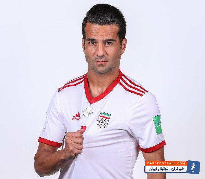 تیم ملی ایران