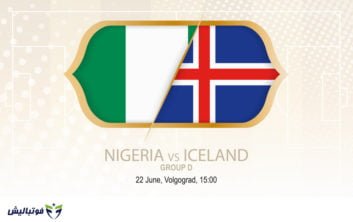 بازی نیجریه ایسلند