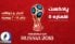 پادکست 5 جام جهانی