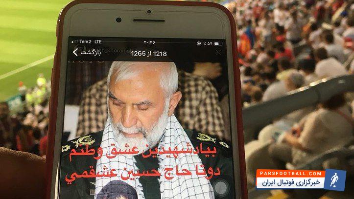 موسی سلامت یاد شهیدان همت ،همدانی ،خرازی ،قجه ای و بابایی را زنده نگه داشت