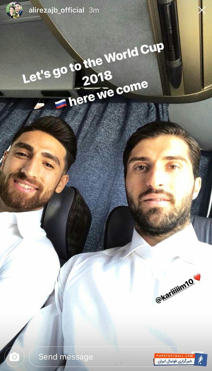 علیرضا جهانبخش با انتشار یک استوری در کنار کریم انصاری فرد در صفحه اینستاگرام خود نوشت: پیش به سوی جام جهانی 2018
