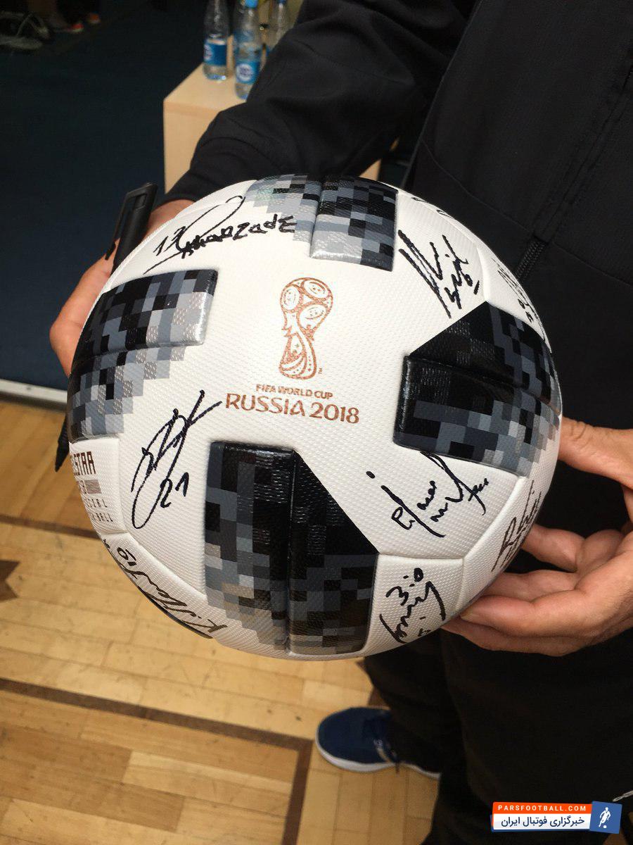 تصویری از توپ رسمی جام جهانی 2018 روسیه را با امضای بازیکنان تیم ملی فوتبال و کارلوس کی روش مشاهده می کنید:تصویری از توپ رسمی جام جهانی 2018 روسیه را با امضای بازیکنان تیم ملی فوتبال و کارلوس کی روش مشاهده می کنید: