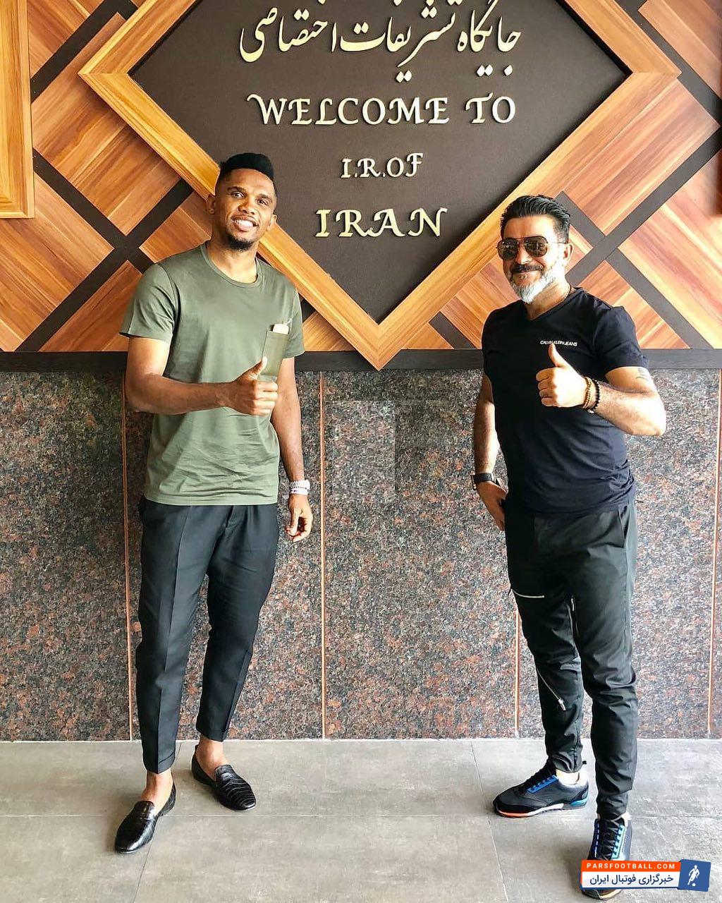 ساموئل اتوئو مهمان امروز ویژه برنامه جام جهانی از شبکه ۳ با مجری گری عادل فردوسی پور و محمد رضا احمدی است.