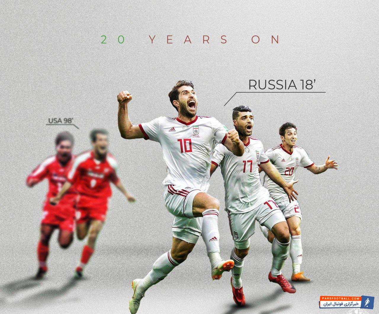 تیم ملی فوتبال ایران توانست مراکش را در جام جهانی شکست دهد تا قاره آسیا بعد از ۸ سال و تیم ملی ایران بعد از 20 سال در جام جهانی طعم برد را بچشد.