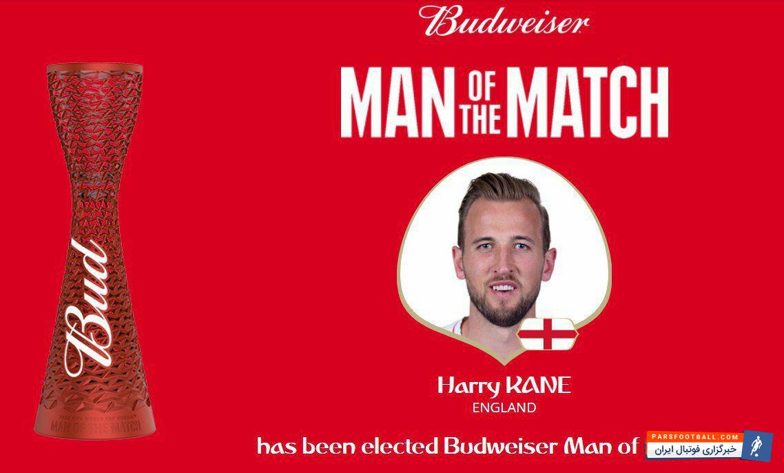 هری کین بهترین بازیکن