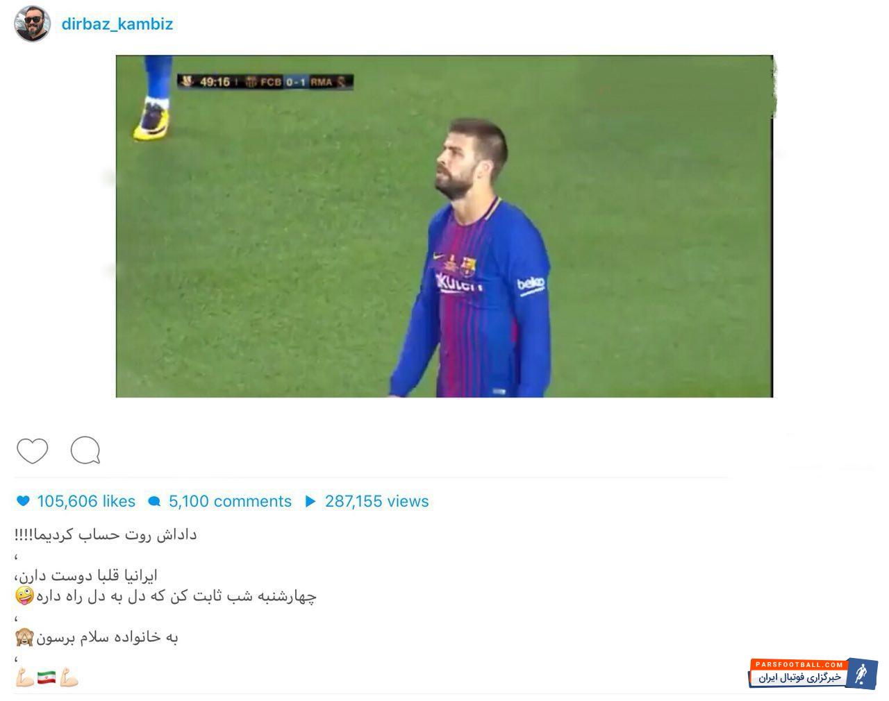 تیم ملی ایران در اولین بازی اش در جام جهانی 2018 مقابل مراکش قرار گرفت تیم ملی ایران در دقایق پایانی با گل به خودی مدافع مراکش توانست بازی را ببرد.