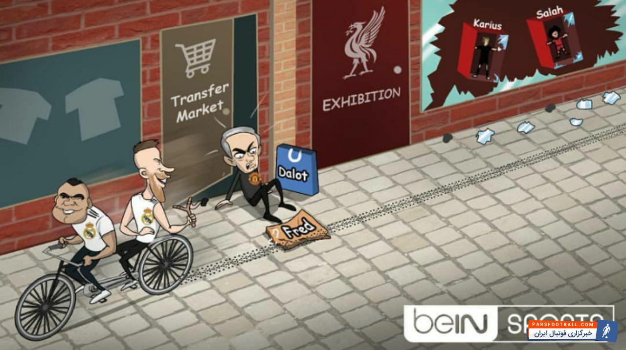 مورینیو ؛ فرد هافبک برزیلی و خرید جدید باشگاه فوتبال منچستریونایتد مصدوم می باشد