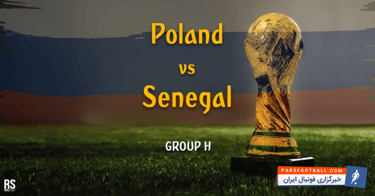 بازی لهستان و سنگال