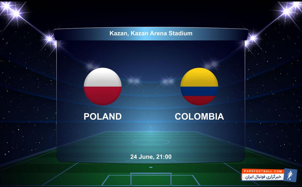 بازی لهستان و کلمبیا