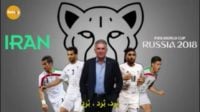 بازی تیم ملی فوتبال ایران و پرتغال