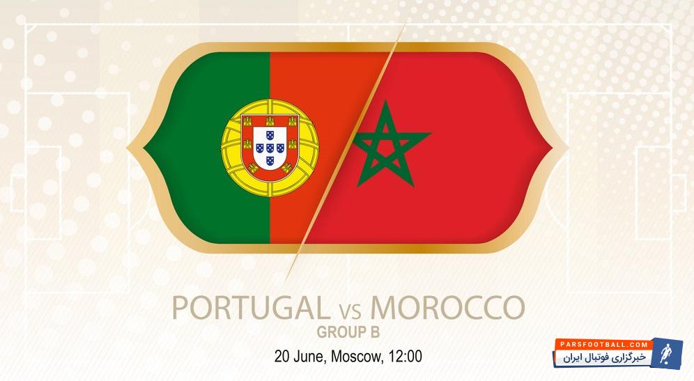 بازی پرتغال و مراکش