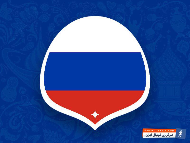تیم ملی روسیه - تیم ملی فوتبال روسیه