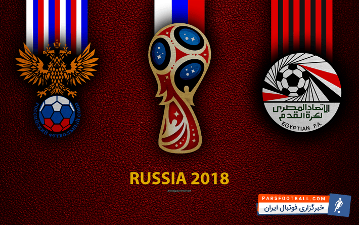 بازی روسیه و مصر