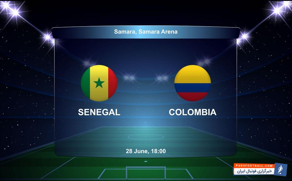 پیش بازی کلمبیا سنگال