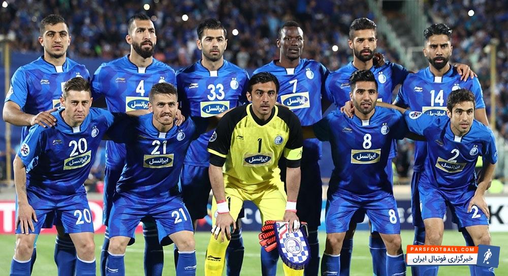 استقلال