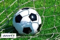 فوتبال ؛ تحقیر بازیکنان تیم حریف در مسابقه فوتبال ؛ پارس فوتبال