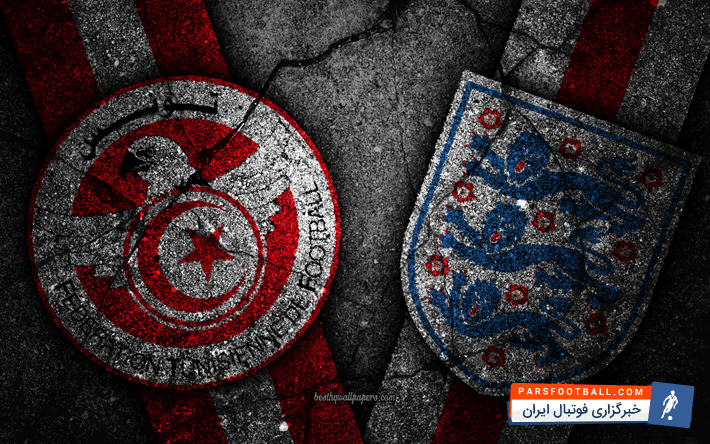 بازی تیم های تونس و انگلیس