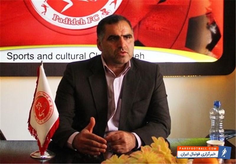 جواد وطنخواه - جواد وطن خواه