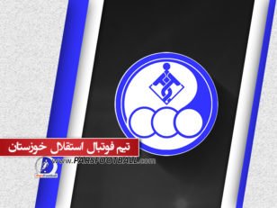 استقلال خوزستان