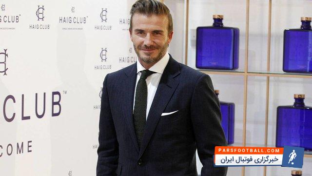 جام جهانی ؛ دوید بکام معتقداست انگلیس و آرژانتین به فینال جام جهانی 2018 می رسند