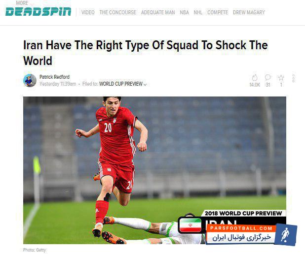 تیم ملی ایران