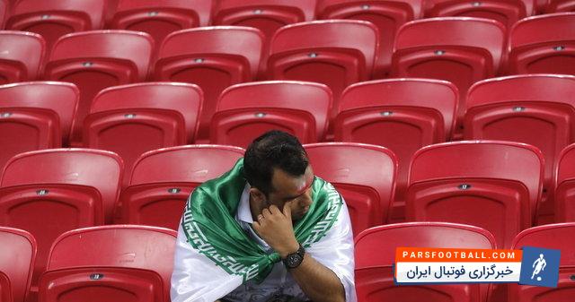 تیم ملی ایران