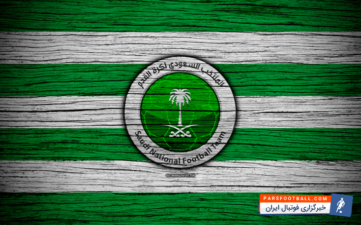 تیم ملی فوتبال عربستان