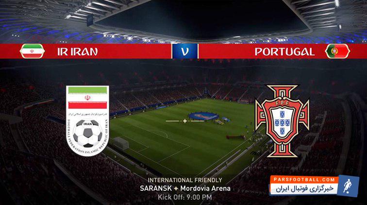 تیم ملی پرتغال